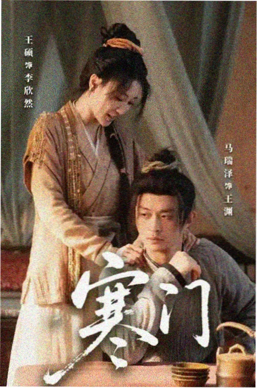 长夜灯火 第七影院电视剧全集免费观看