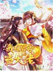 荒原来信 第七影院电视剧全集免费观看